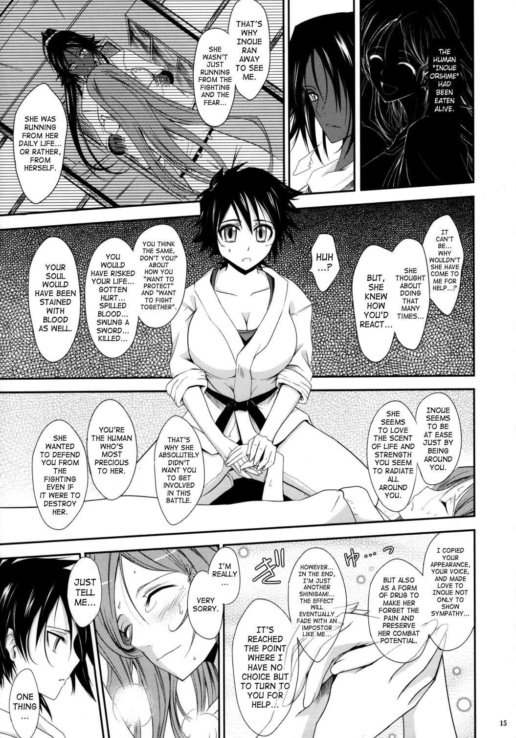 Bleach Dj - Aki-akane Chapter 1000 Page 13